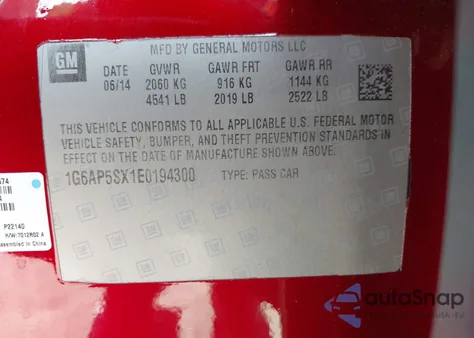 2014 Cadillac Cts Standard из США, поврежденный, VIN 1G6AP5SX1E0194300